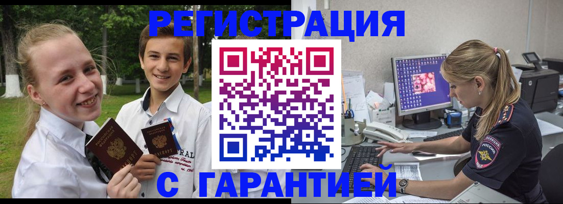 прописка от собственника в Малоярославце