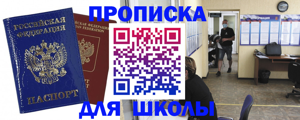 регистрация для дет. сада в Малоярославце